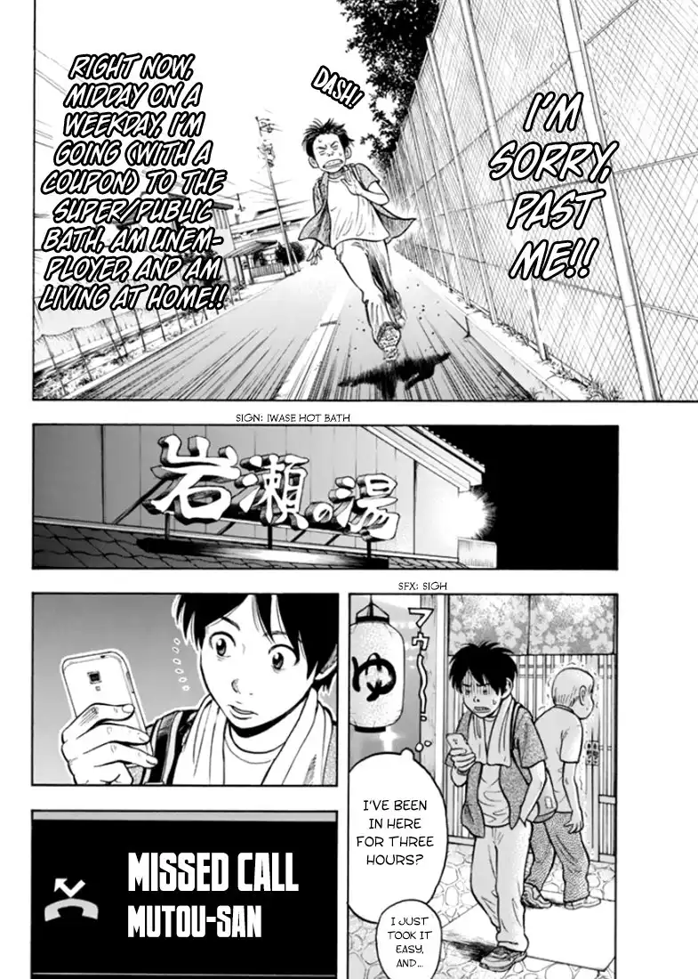 Rin (HAROLD Sakuishi) Chapter 29 28